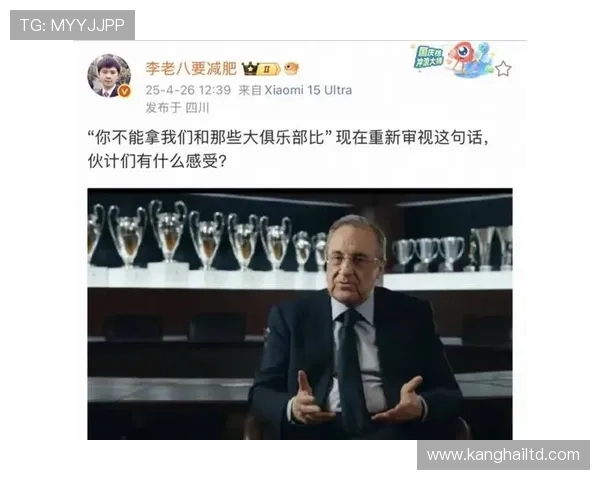 穆里尼奥欲回皇马决定权在弗洛伦蒂诺